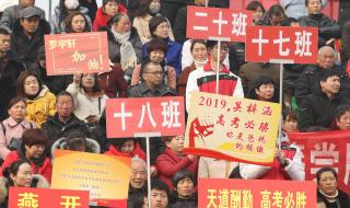 高考百日冲刺鼓励孩子的话
