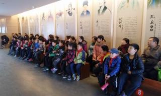 石家庄市机场路小学