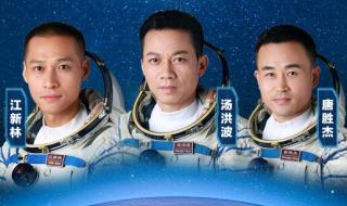 神舟十一号发射直播