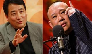 中国曲艺家协会什么级别