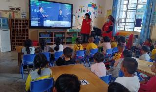 全国中小学消防直播
