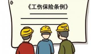 伤残鉴定标准及赔偿2021