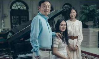 任正非的子女三个姓
