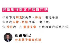 红星照耀中国读后感300字