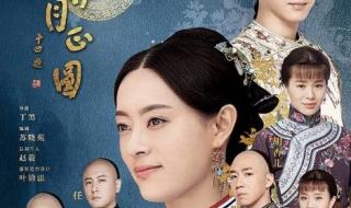 那年花开月正圆迅雷下载