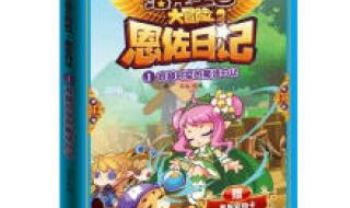 洛克王国时空辅助暑假版