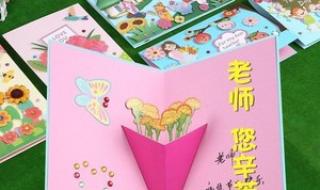 女神节贺卡制作简单漂亮