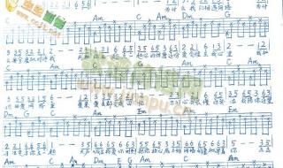 在我心中从此永远有个你