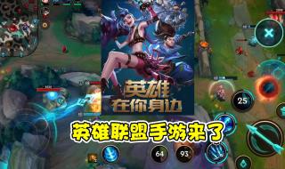 英雄联盟什么英雄最厉害