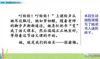身边那些有特点的人