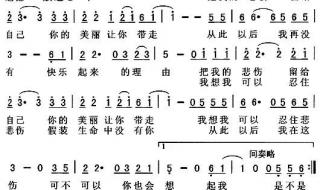把悲伤留给自己原唱