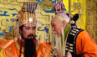 如来佛祖和玉皇大帝谁大