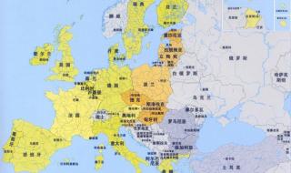 世界地图高清中文版