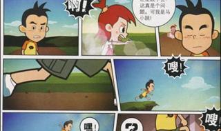 淘气包马小跳动画片全集