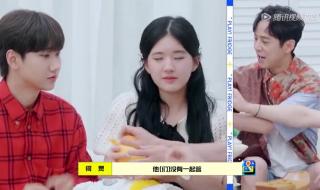 赵露思汪苏泷比心对不上