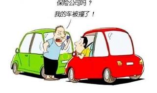 保险买哪个保险公司比较好