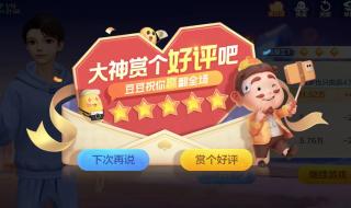 欢乐斗地主经典老版