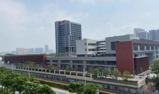 深圳市前海国王国际学校