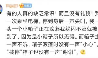 女子被行李箱砸头崩溃痛哭