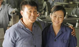 情满四合院大结局