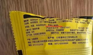 脱氢乙酸钠的月饼能吃吗