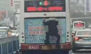 公交车动一下就撞一次视频
