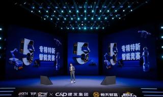时代少年团跨年晚会2022