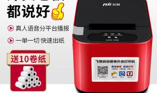 饿了么怎么接单送外卖