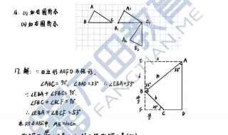 2021安徽中考数学试卷