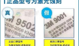 N95和KN95口罩哪个好